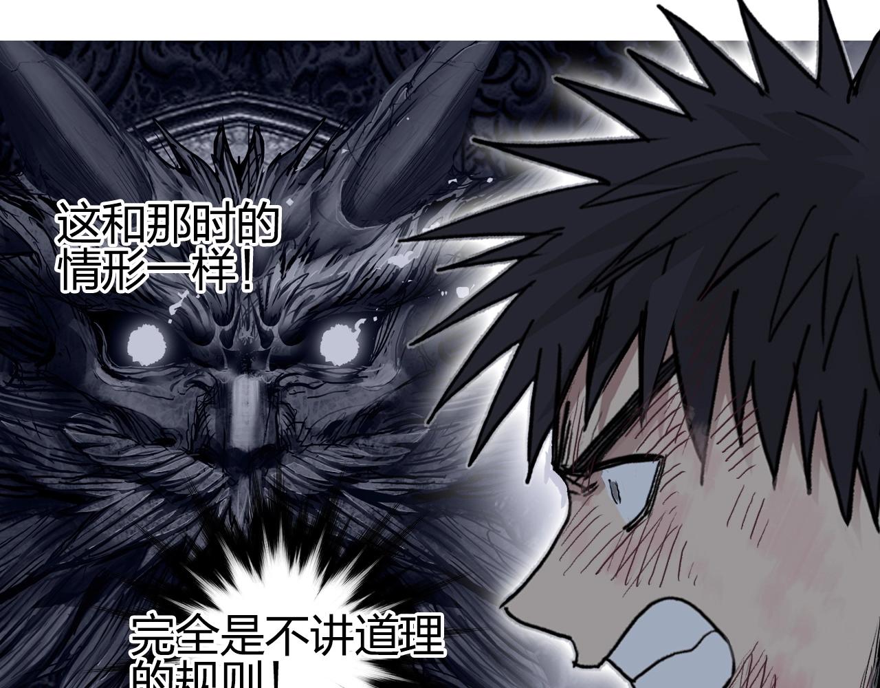 第247话 危局69