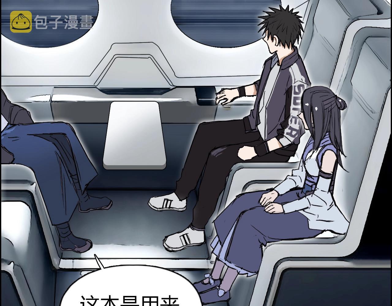 第250话 喜忧参半38