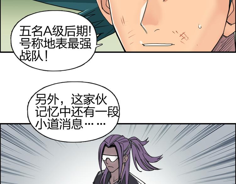 第85话 使命53