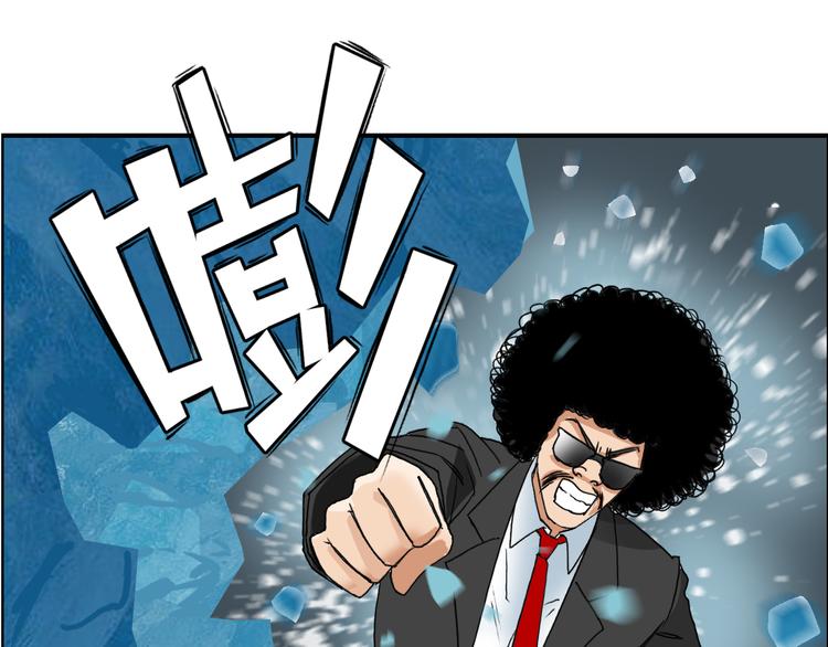 第75话 逃离危机0