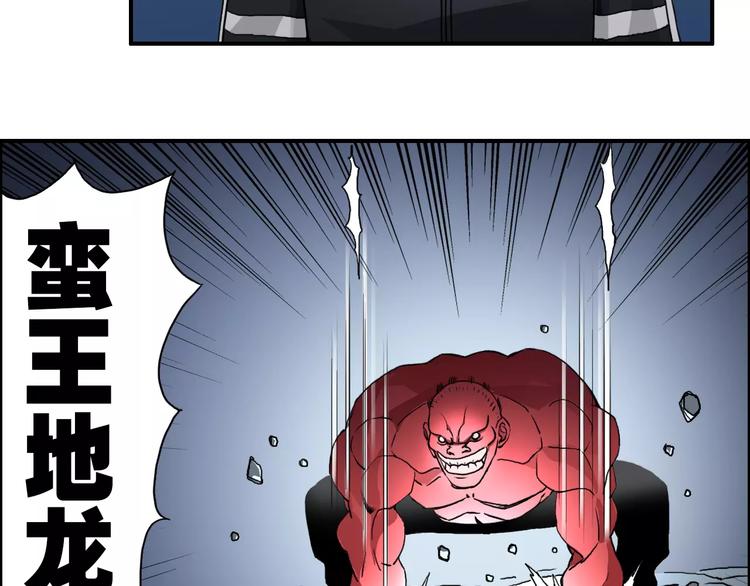 第51话 不够打52