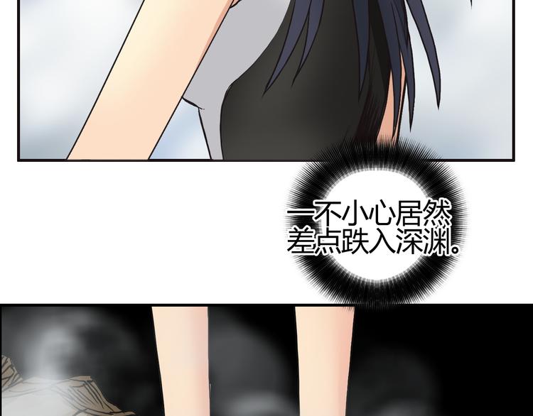 第105话 幻术攻击53