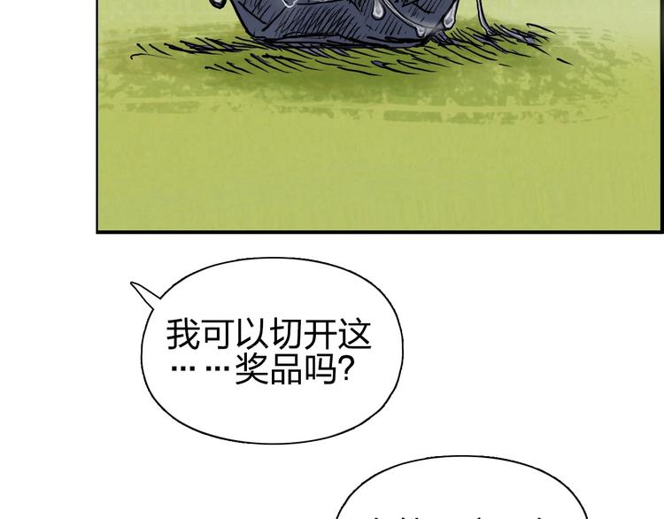 第224话 真香46