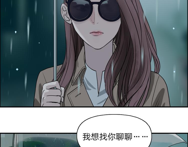 第27话 聚散离合71