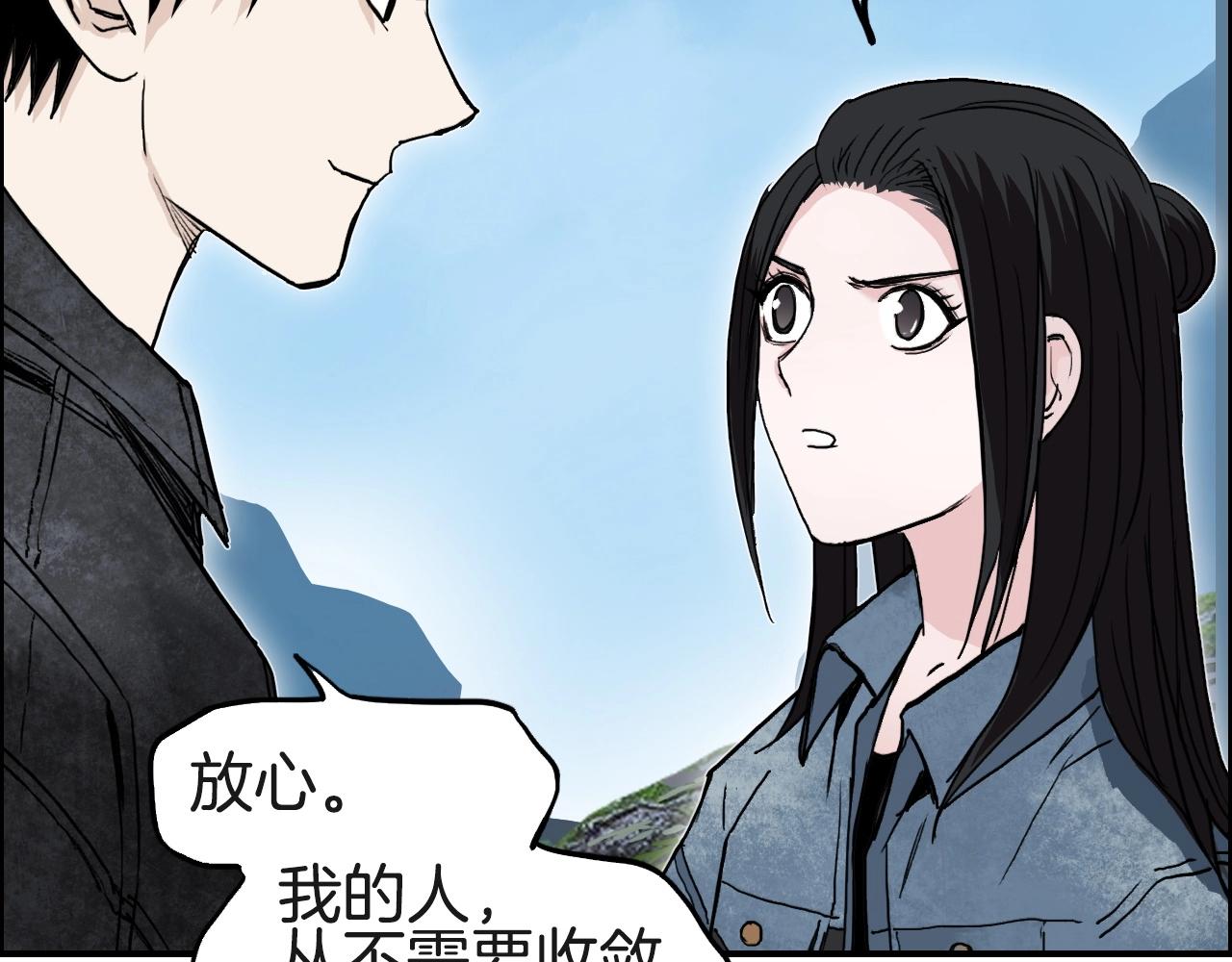 第287话 真星之心86