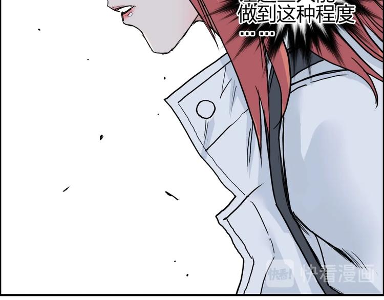 第195话 谁是破局者121
