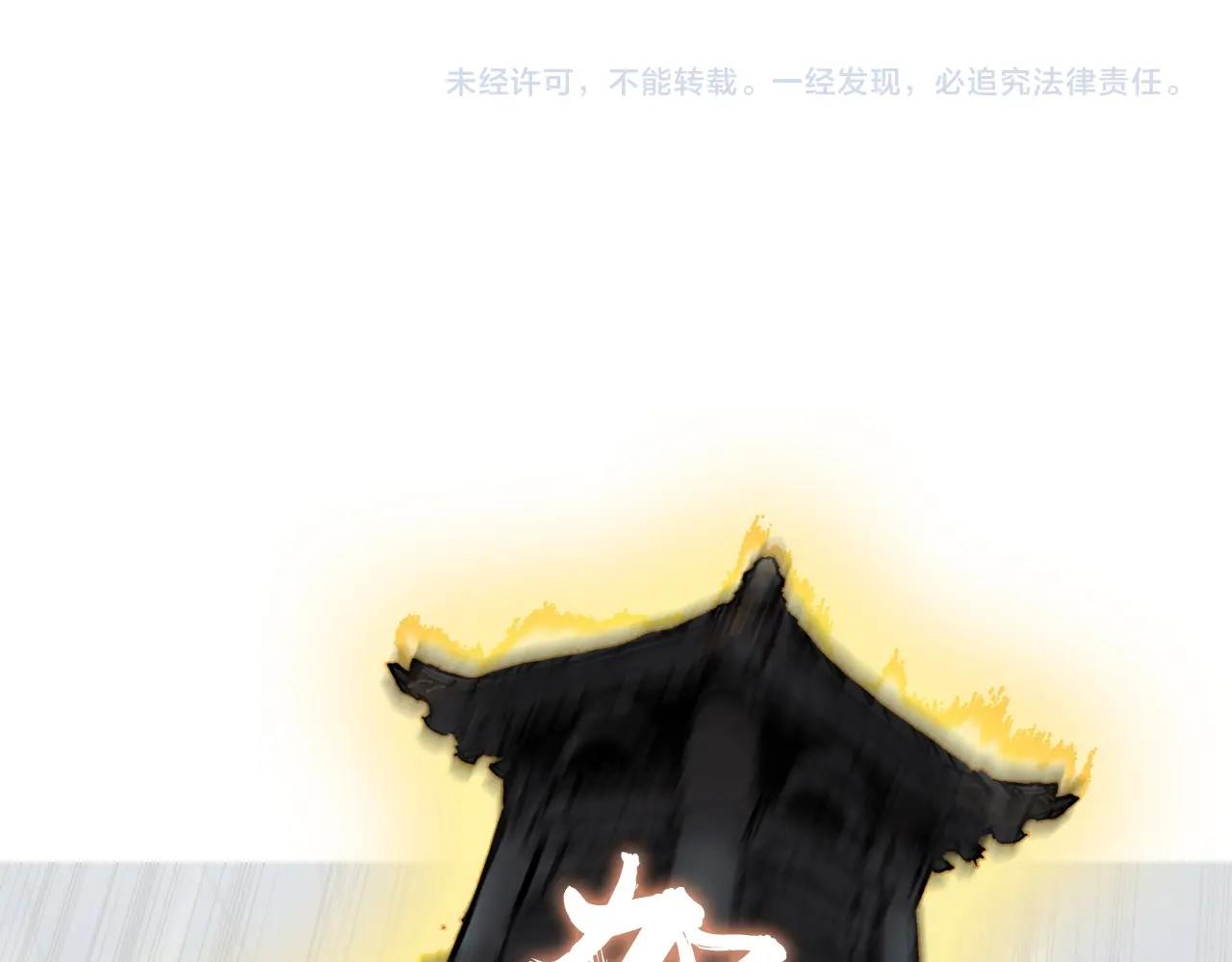 第247话 危局160