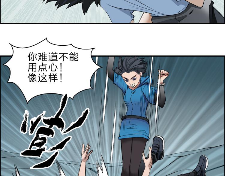 第22话 趁你病，要你命32