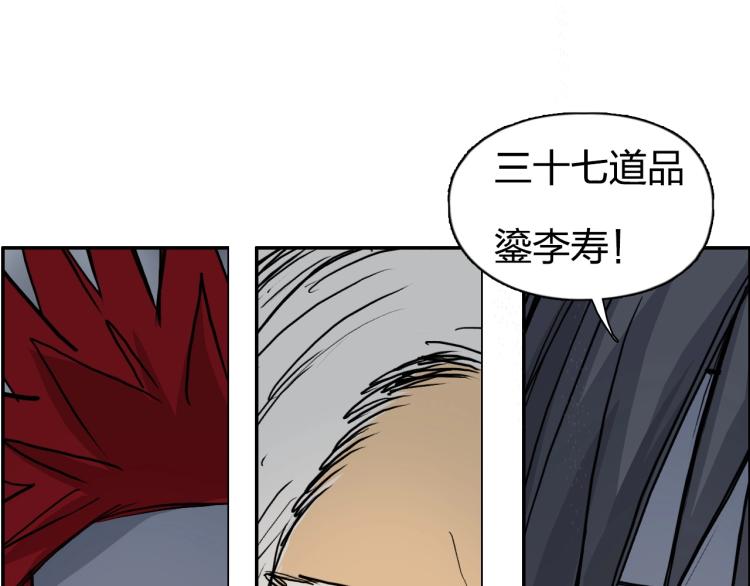 第240话 劫船109