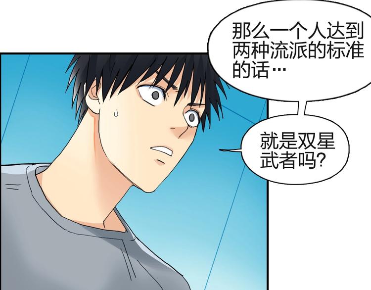 第125话 魔纹71