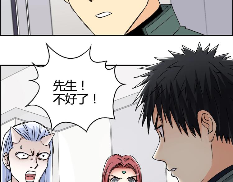 第156话 准备登船！122