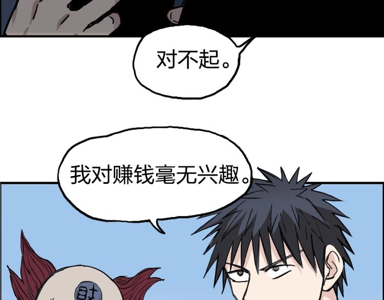 第237话 目标！祖洲！14