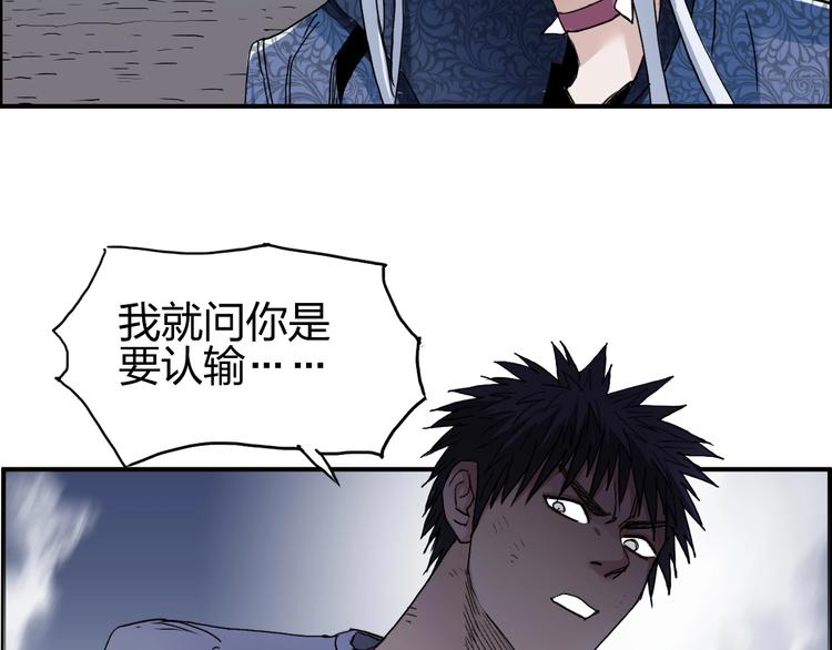 第138话 雷鬼的秘密5