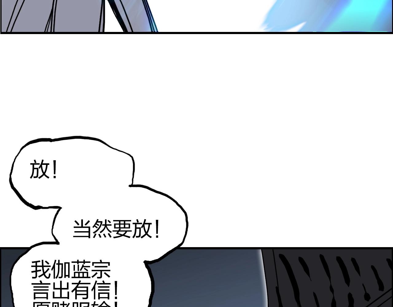 第248话 全员飞升！139
