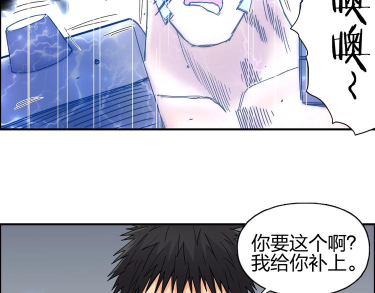 第143话 三阶变身！36