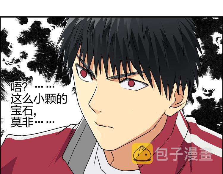 第100话 跟踪者30