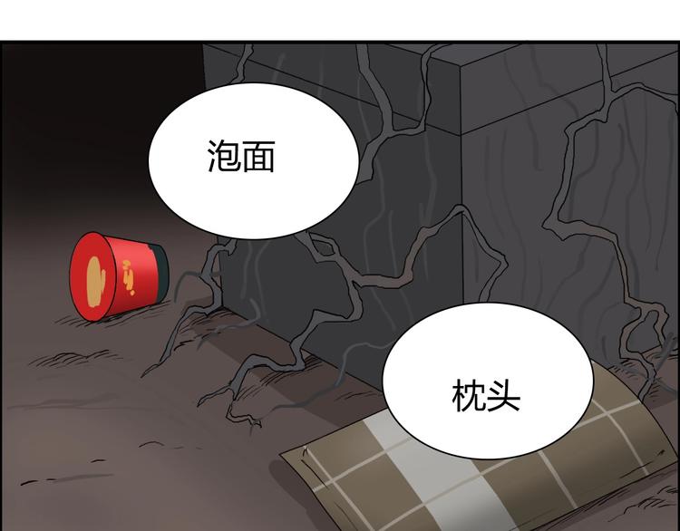 第191话 “血“中送炭144