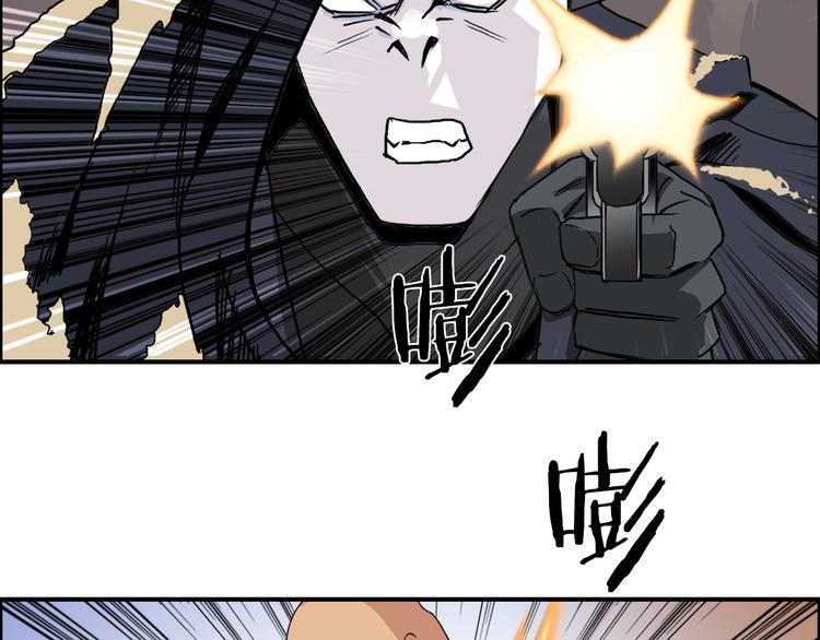 第91话 魇魔来袭！54