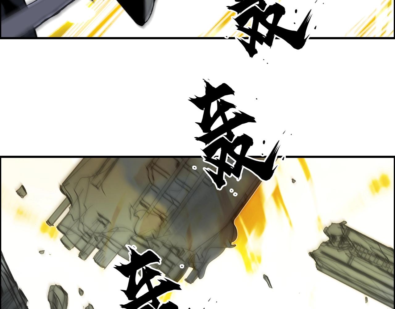 第291话 目标确认36