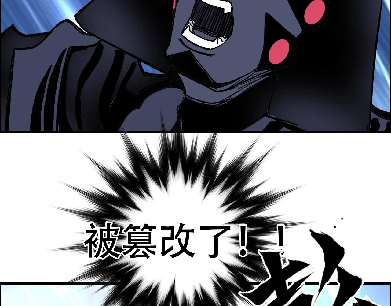 第310话 覆灭圣教军28