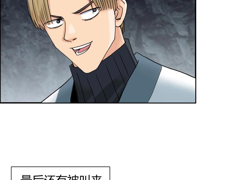 第185话 难道我要打酱油？19