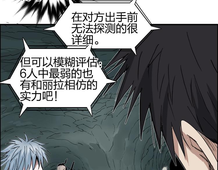 第183话 步入杀局 ????????99