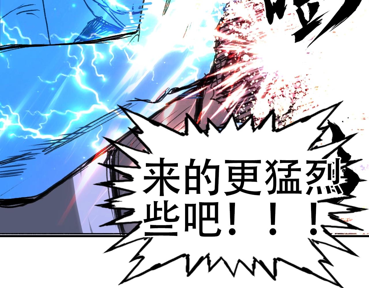 第306话 绝处逢生？？173