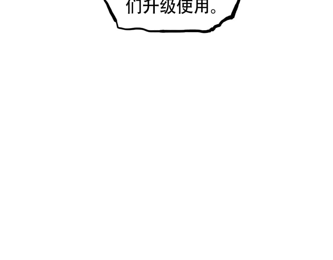 第316话 迎战善生天146