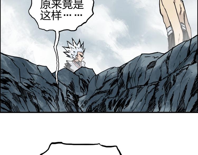 第233话 钟声敲响之时70