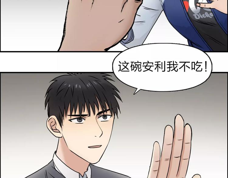 第44话 比赛测试11