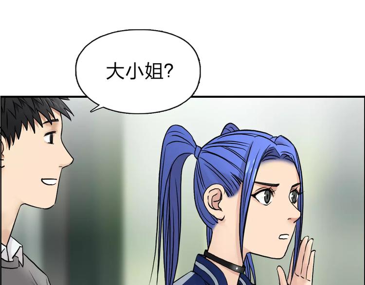 第43话 加入组织？96