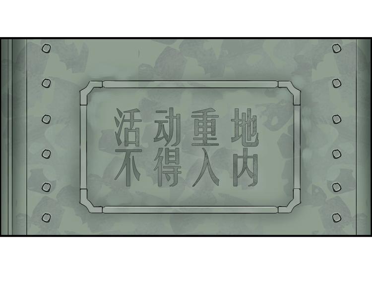 第175话 是后浪啊! ????135
