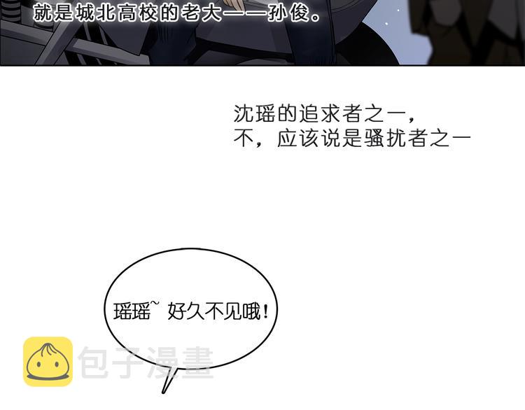 第1话 神秘立方体49