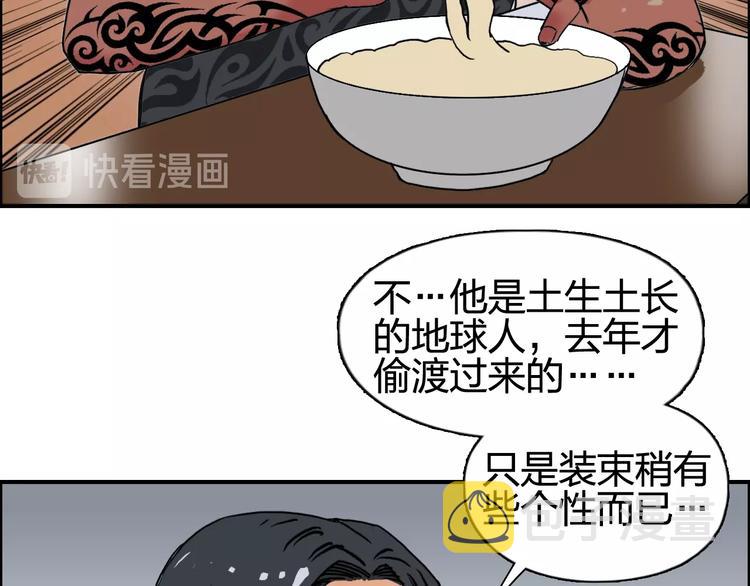 第116话 入户真星30