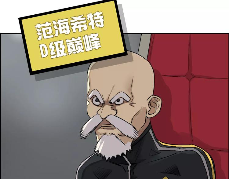 第30话 选秀比赛？51