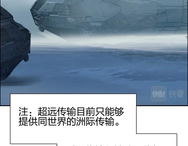 第239话 船上最靓的仔168