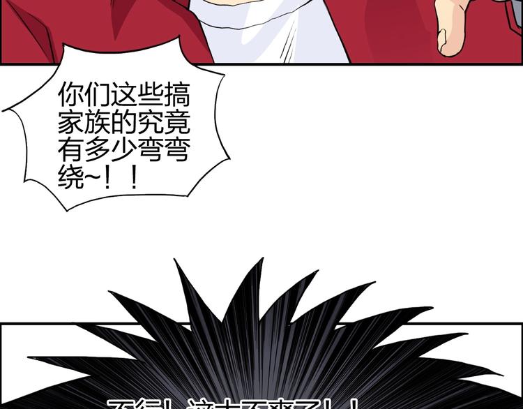 第113话 车票67