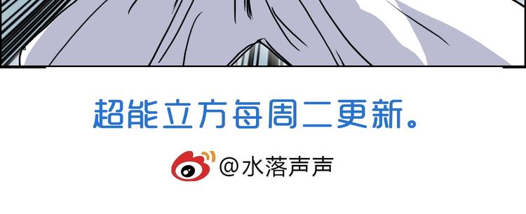 第161话 我的魂器变化多128