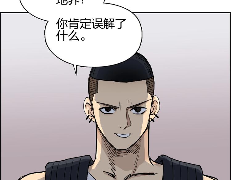 第198话 石像与秘密115