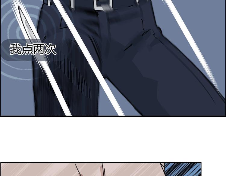 第164话 你不怕吗？143
