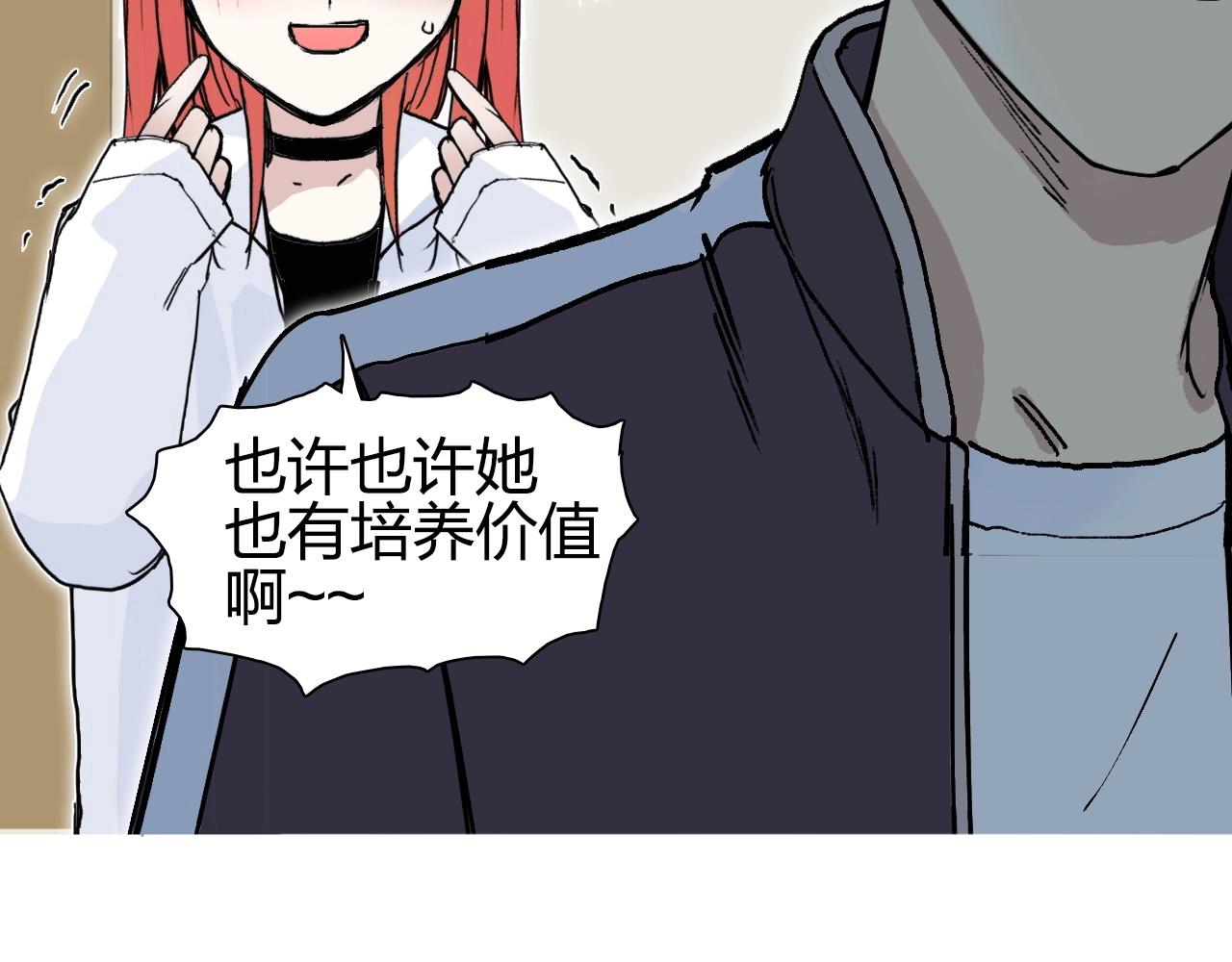第257话 目标：全员圣人战队48