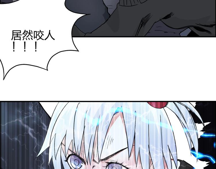 第136话 雷鬼族的真身79