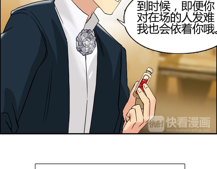 第108话 夜先生105
