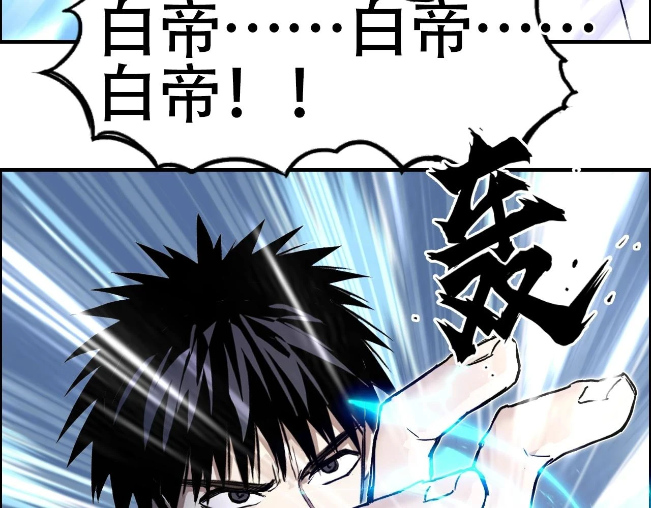 第309话 系统终极形态108