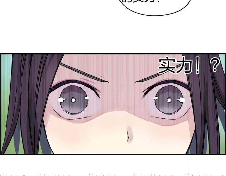 第61话 邪骨六煞队49