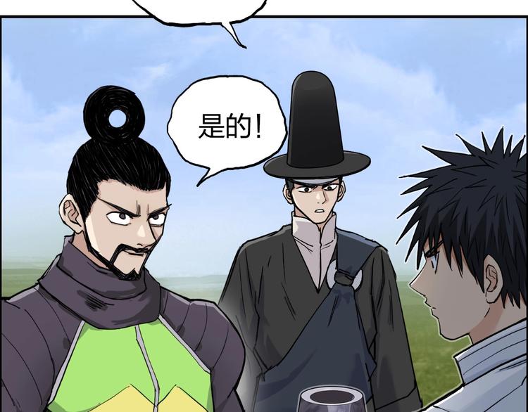 第208话 主角不是我？94