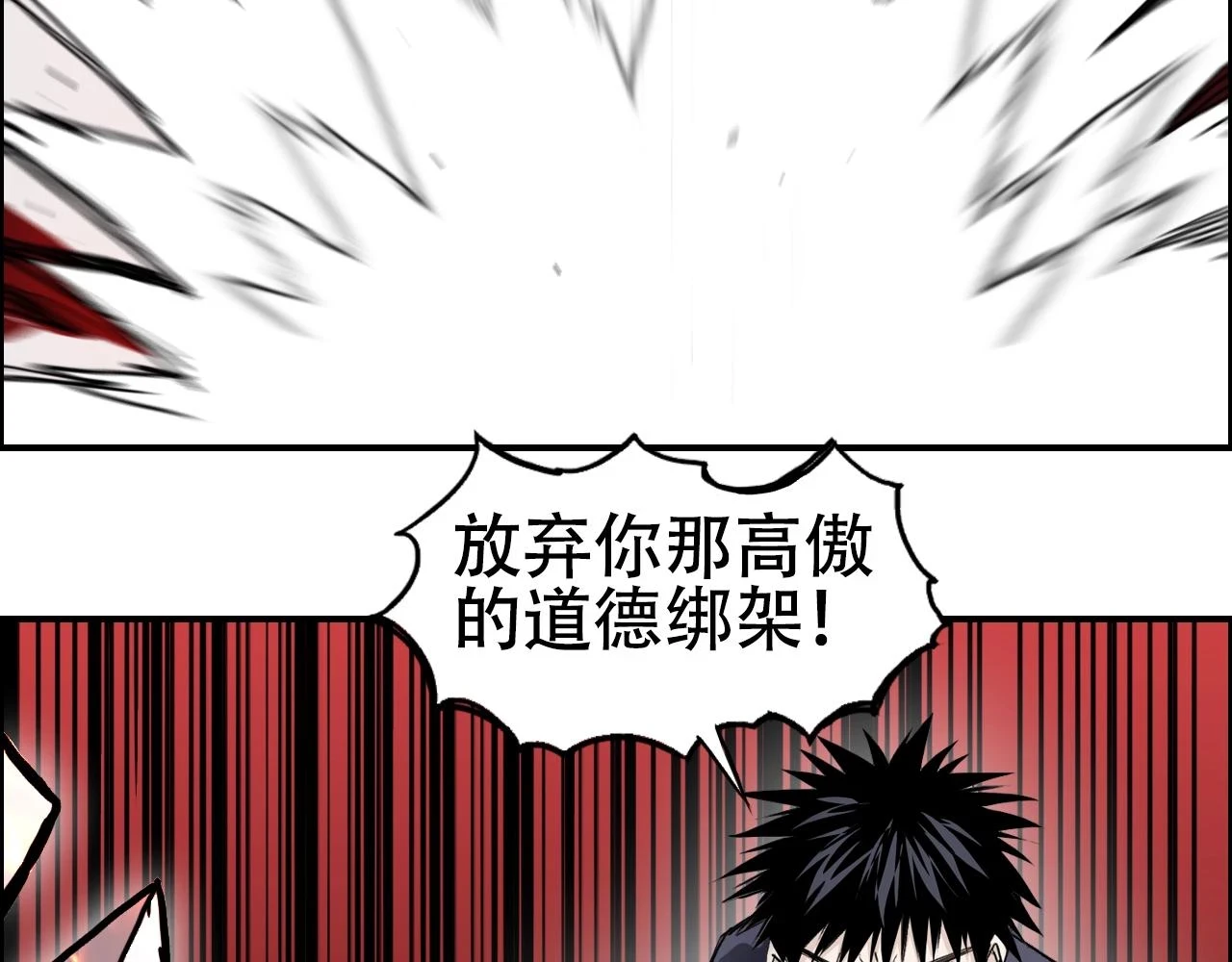 第311话 牧歌皇主思无邪84