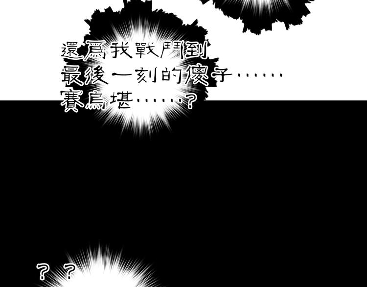 第214话 天雷门，黑石城144