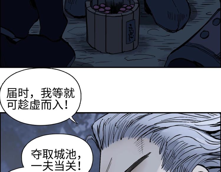 第221话 穹神祭之变91