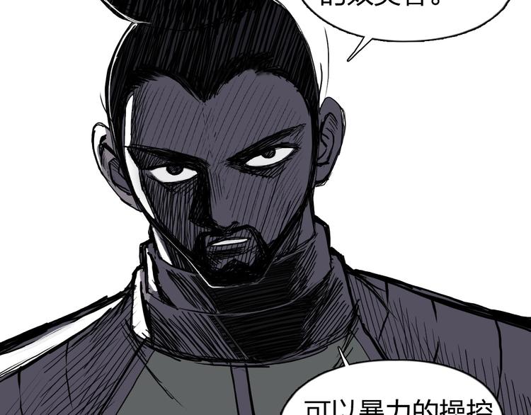 第207话 瞬息万变的战局109